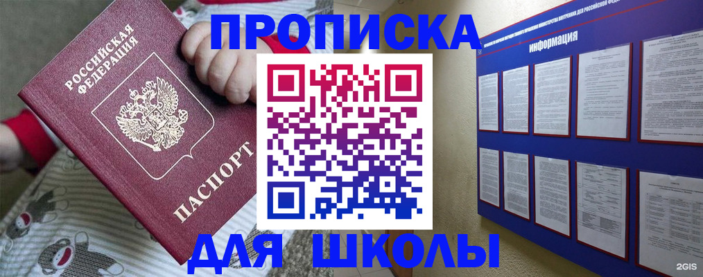 форма 3 в Северобайкальске